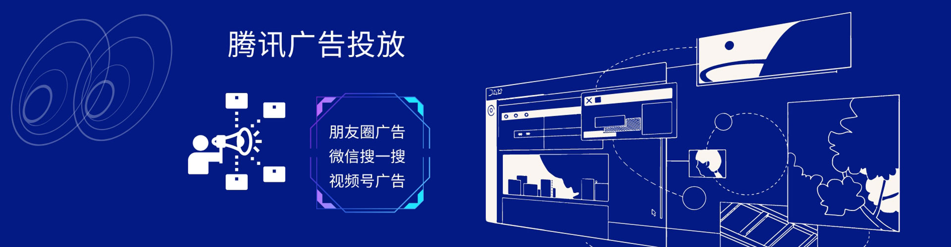 站前sem竞价员
