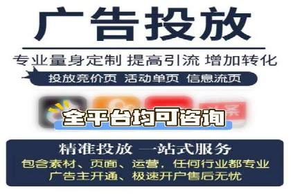 个人通过百度竞价开户实现快速盈利的秘诀